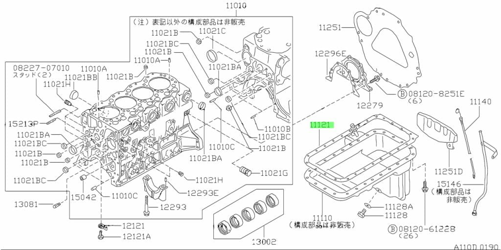 Guarnizione Coppa olio Nissan King Cab D21-D22/ Cabstar (Originale) - Autoricambi4x4 - vista 3