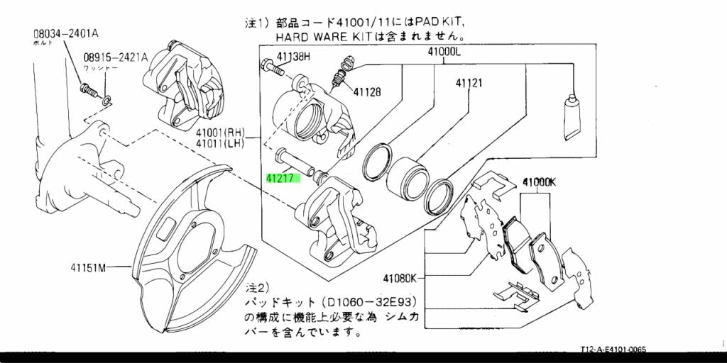 PERNO DI GUIDA/ BULLONE PINZA FRENO ANTERIORE NISSAN KING CAB (ORIGINALE) - Autoricambi4x4