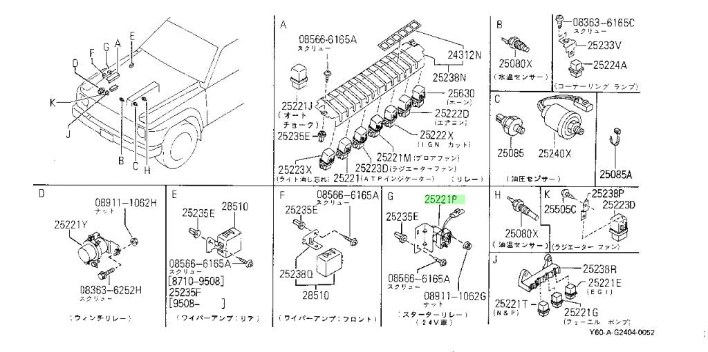 STARTER/ RELE' CANDELETTE NISSAN PATROL (ORIGINALE) - Autoricambi4x4