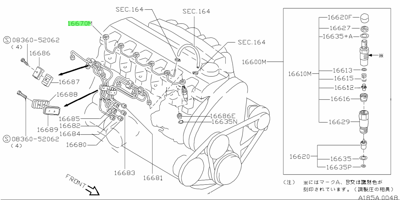 TUBO RITORNO CARBURANTE NISSAN PATROL GR Y60/ PATROL TR (ORIGINALE) - Autoricambi4x4